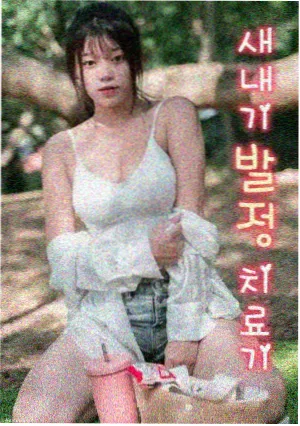 纪实纪录短片封面